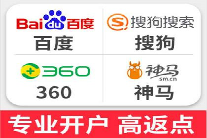 探索sem竞价开户的转化率提升之路——案例分享